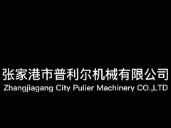 extruder pelet plastik dua tahap pelet